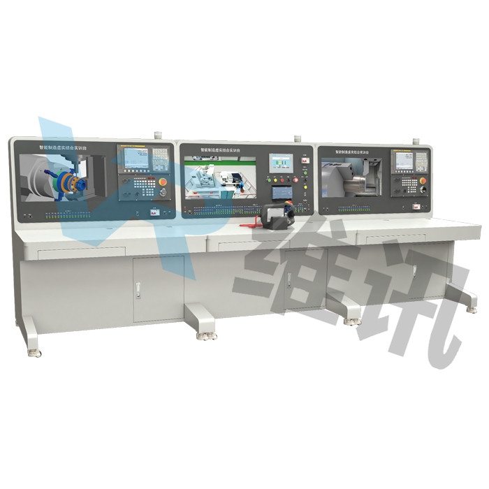 VR-TWS31 智能制造虚实结合综合实训台