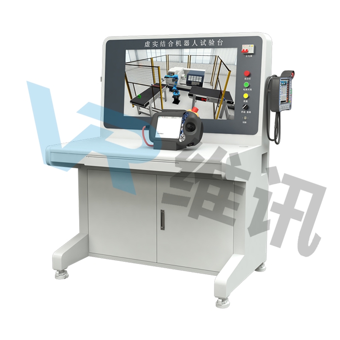 VR-TWR01 机器人虚实结合实训台