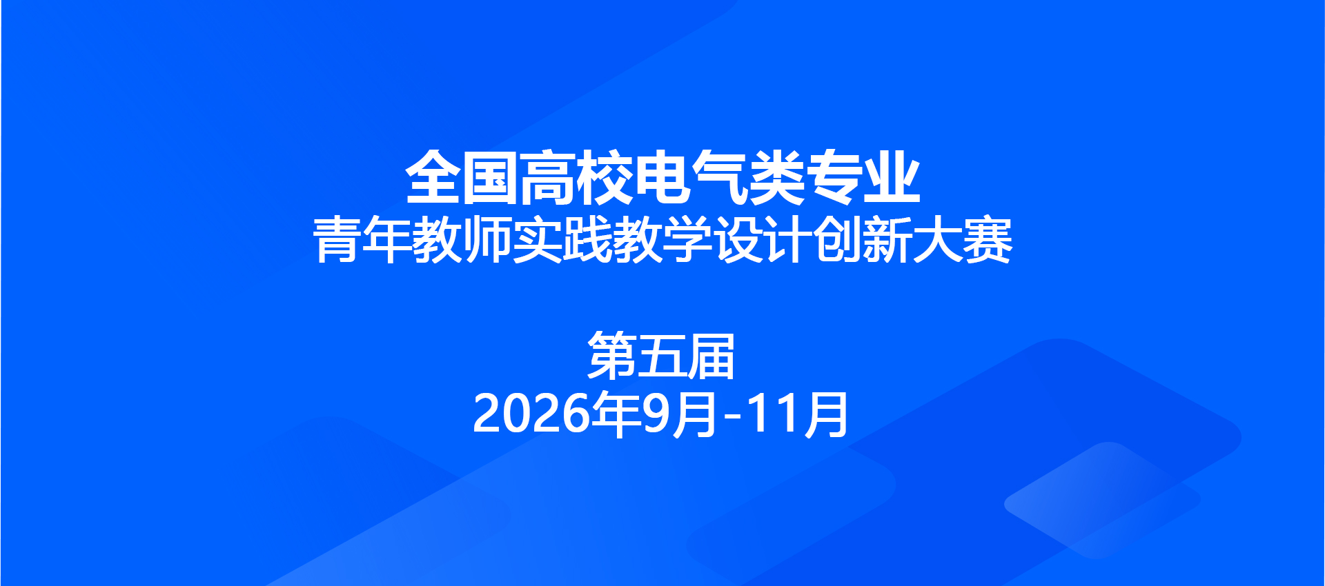 upload/20260707092909.jpg