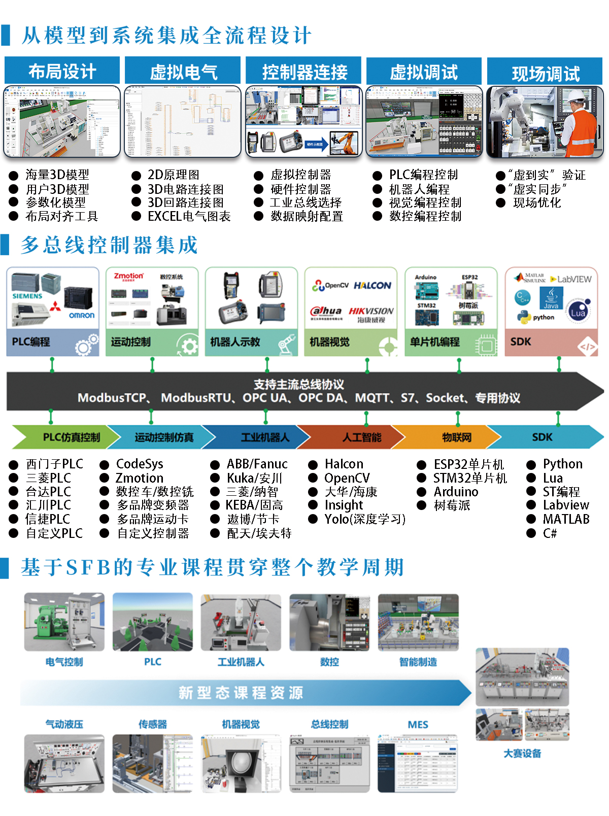 软件中心.jpg